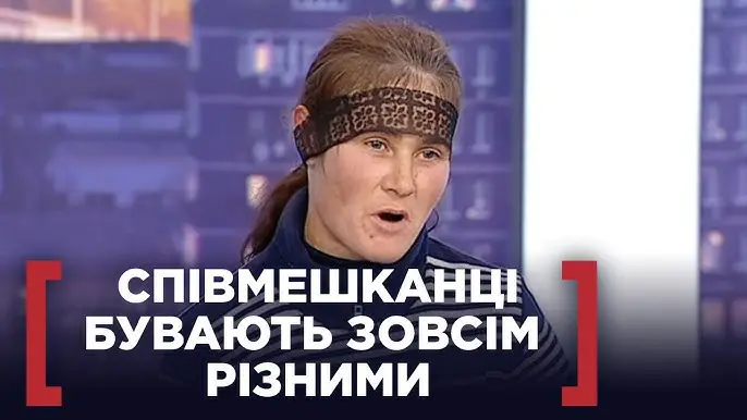 Співмешканець: хто це і чому це слово таке багатогранне