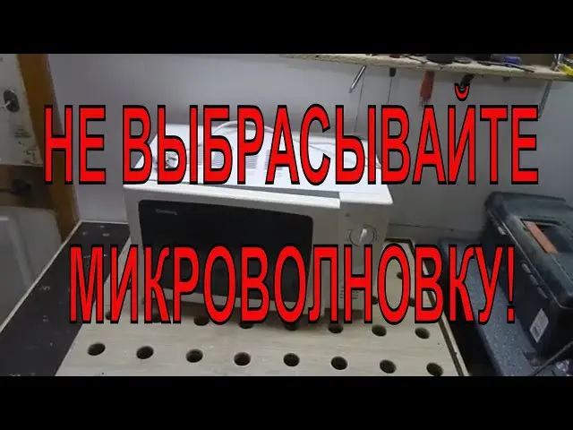 Що можна зробити з мікрохвильовки: нові можливості у повсякденному житті