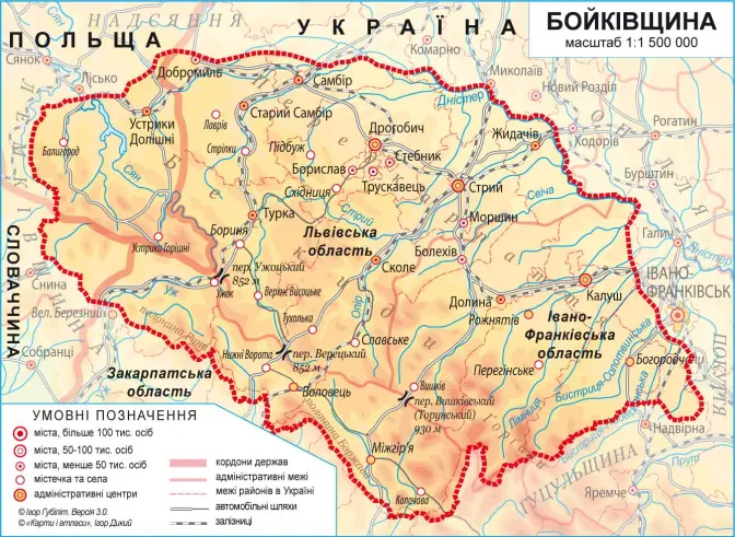 Бойківщина це: детальний огляд самобутнього краю Карпат